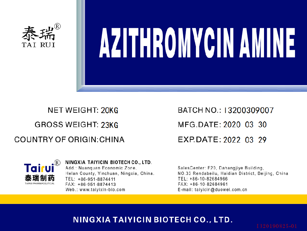 Azithormycin Amine